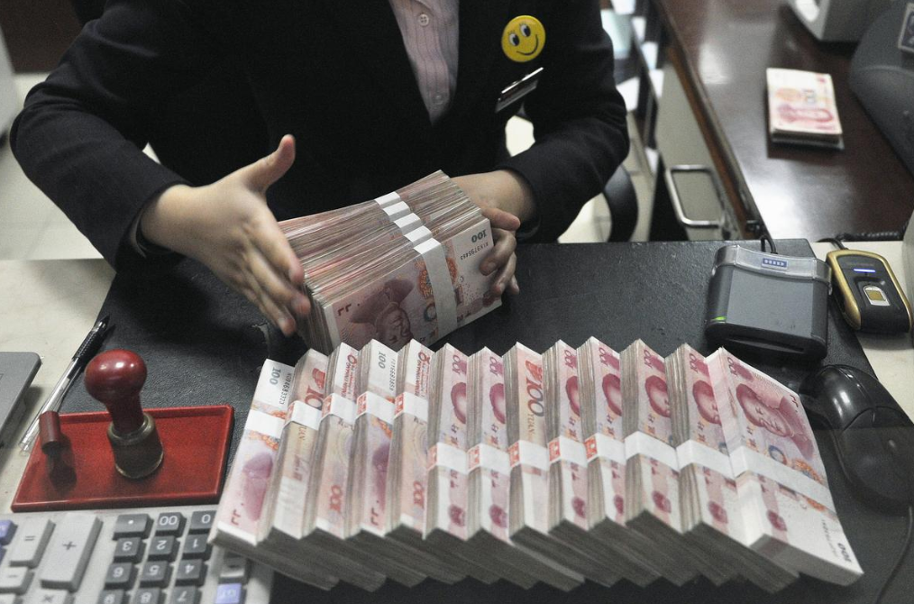 China Central Bank